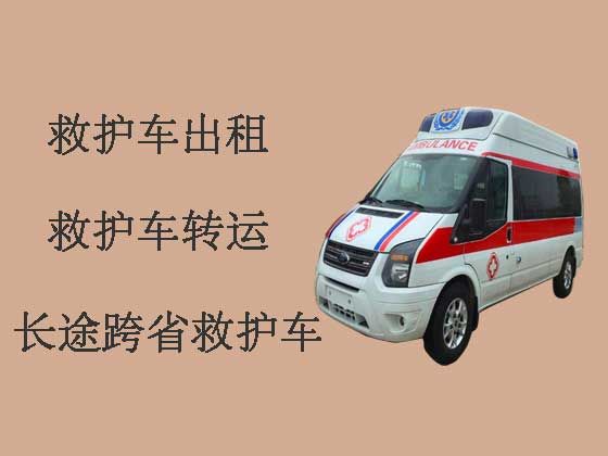 梅州长途救护车出租-跨市救护车